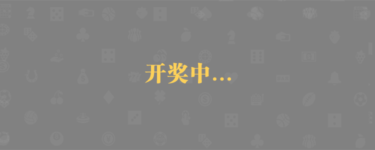加拿大预测,结果在线咪牌,预测结果,在线分析,加拿大28预测,在线常识